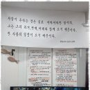 좋은집부동산공인중개사사무소 이미지