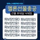 10시 선총_화보장인웅 이미지