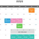230-운정3-230 이미지