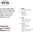 청룡동-37 이미지