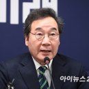 이낙연 "국힘 압승하고, 민주 참패할 것" 이미지