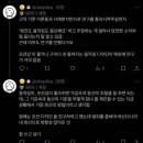 파테슘
