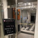 센트럴모텔 | 문막 센트럴호텔 조식 무료 아침식사 후기