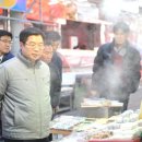 중리시장 이미지