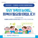 다비치안경원구미인동점 | (구미 사용처 안경원) 다비치안경 구미인동점에서 민생회복 소비쿠폰(민생회복지원금) 사용 가능합니다 !