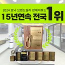 유니트론 보청기 대구서구센터 이미지