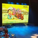 안산시립합창단 특별기획공연 W음악회 | 대전 아이랑 가볼만한 곳, 대전예술의전당 어린이음악회 콩쥐팥쥐 (주차/가격/후기)