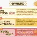 오백에 삼십 이미지