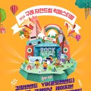 자연파크여관 이미지