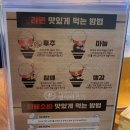 멘야마쯔리 동성로점 네이버블로그