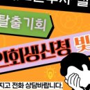 법무사김병호