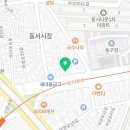 최준호한의원 이미지