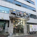 칠암동 미르치과 앞 네이버블로그