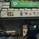 국밥특공대 - 중랑구 중랑천로12길 79 | 국밥특공대