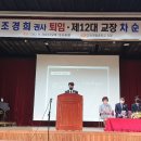 군산영광중학교 이미지