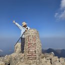 유동밧데리 | 설악산 한계령 원점회귀 코스 후기 | 가을~겨울 산행 꿀팁 총정리