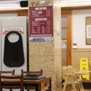 천연애(동래점) 이미지