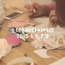 솜씨옷공방 네이버블로그