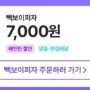하이오커피송상현
