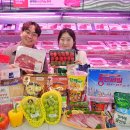 롯데마트 이미지