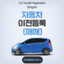 화목행정사 이미지