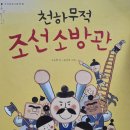 조선뽑기방 이미지