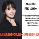 구미미용전문학원