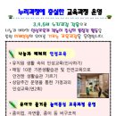 관봉초등학교 이미지