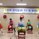 제2여성경로당 이미지