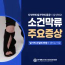 연세베스트신경외과의원 이미지