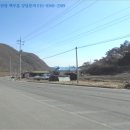영양 산마을