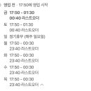 우마이준 - 강서구 명지국제2로28번길 34 | 우마이준