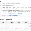 터미널열쇠 - 김제시 동서로 248 | 터미널열쇠