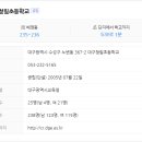 대구청림초등학교 이미지