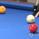 당구25 이미지