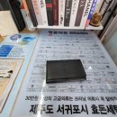 골드그린세탁 이미지