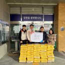 ㈜서원유통탑마트충무공점 | 탑마트 진주 충무공점, 연말 이웃돕기 백미 기탁 ㈜서원유통 탑마트 진주 충무공점(지점장 손명진)은...