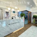 리안헤어 청운대도화점 | 인천 도화동 미용실 리안헤어 청운대도화점 업체 정보 후기