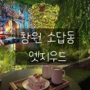 소답동158 이미지