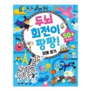 도그팡팡 이미지