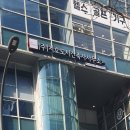 중추건축사사무소