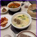 삼삼뼈국 이미지