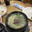 진등한우정육식당