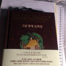 해센