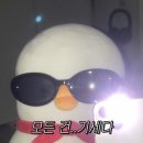 외산면 버스터미널 | 속세를 벗어나 아오에, 산으로 들어가 아오에