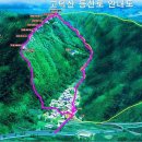 고덕산 이미지
