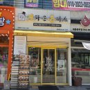 세종 돈까스 맛집 브라운돈까스 종촌점 후기｜홍수치즈돈까스와 통새우까스 조합이 좋았던 곳 🧀🍤