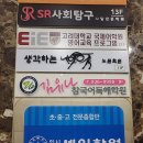 김유나참국어독해학원