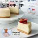 구르메 이미지