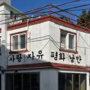 류가고토시 이미지